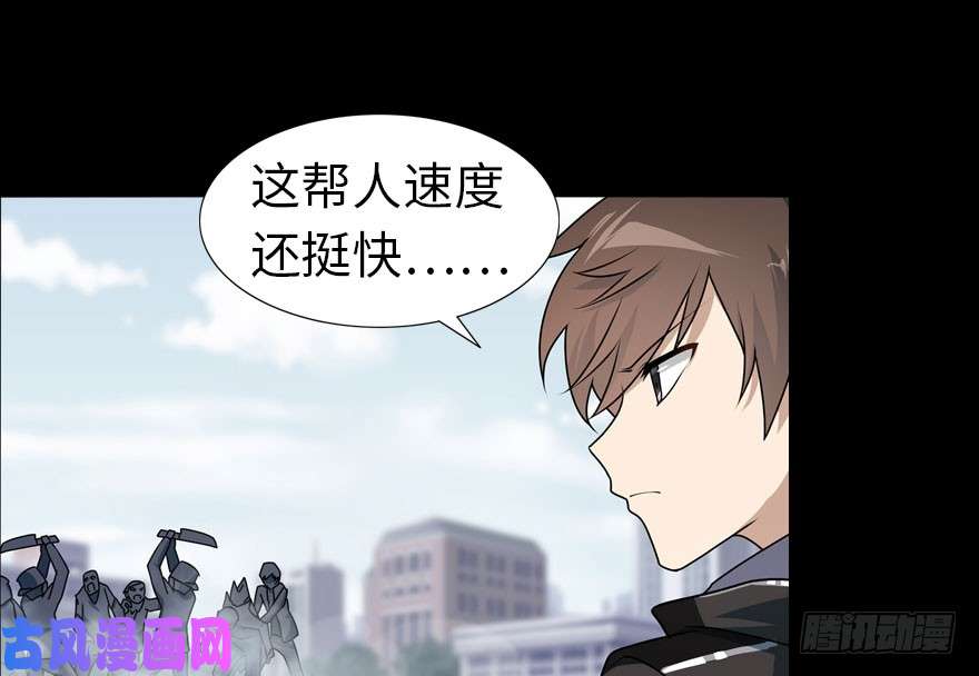 我的病毒女友（移动版）028