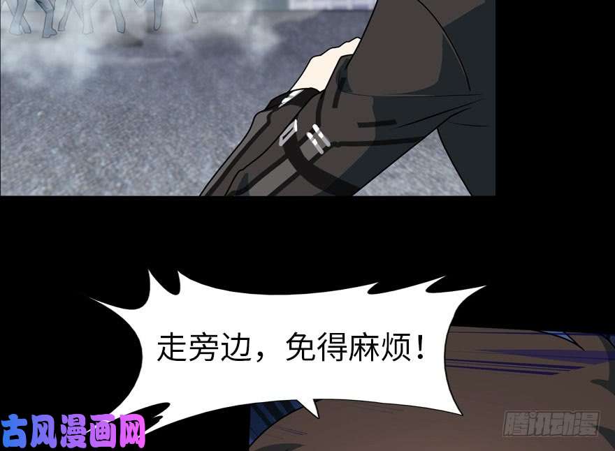 我的病毒女友（移动版）028