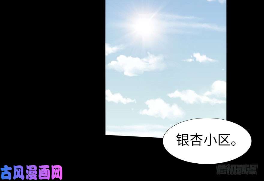 我的病毒女友（移动版）028