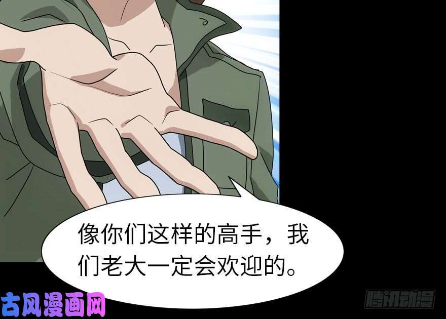 我的病毒女友（移动版）028