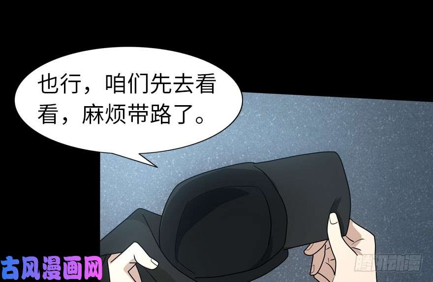 我的病毒女友（移动版）028