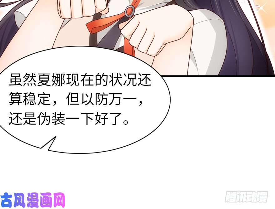 我的病毒女友（移动版）028