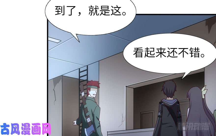 我的病毒女友（移动版）028