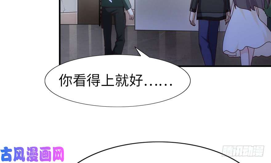我的病毒女友（移动版）028