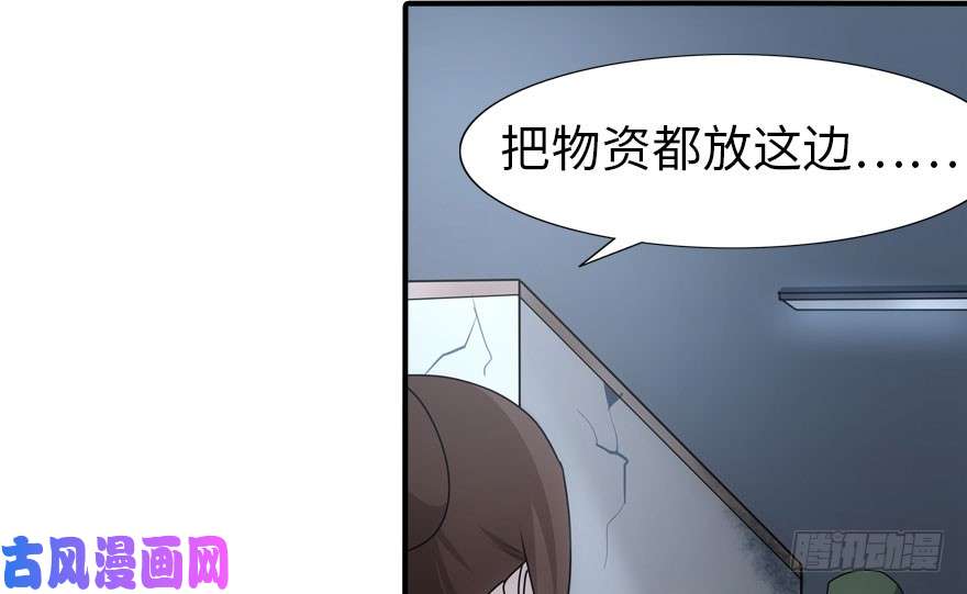 我的病毒女友（移动版）028