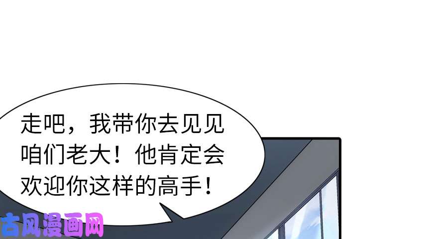 我的病毒女友（移动版）028