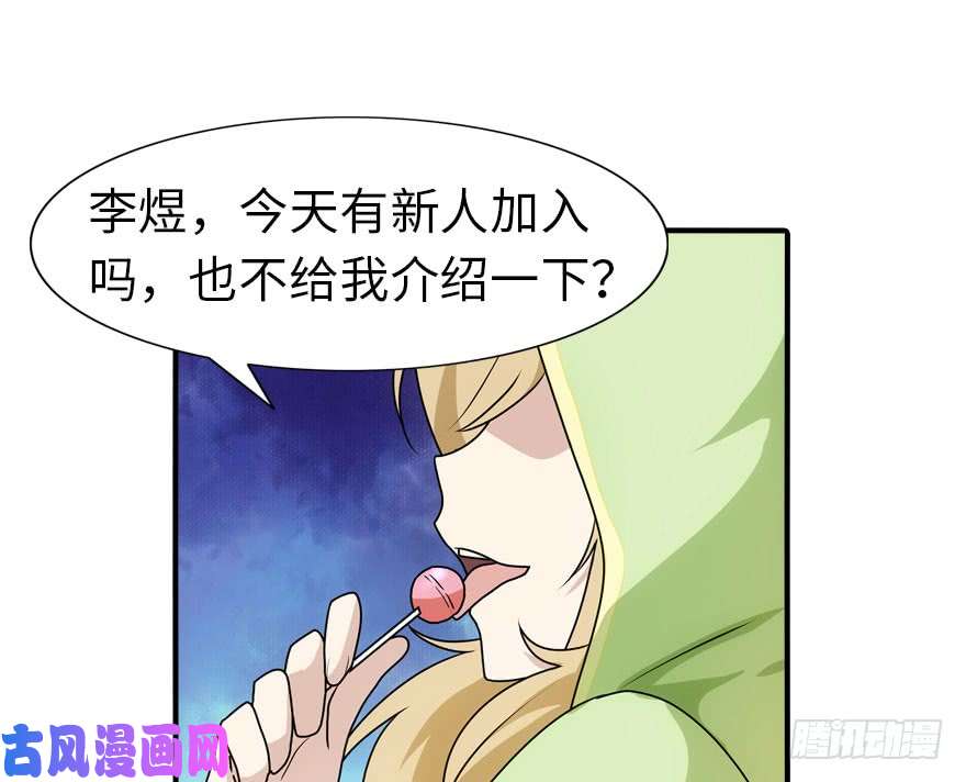 我的病毒女友（移动版）028