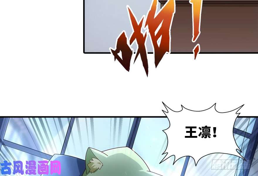 我的病毒女友（移动版）028