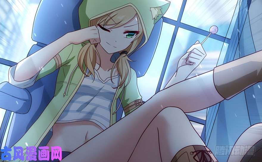 我的病毒女友（移动版）028