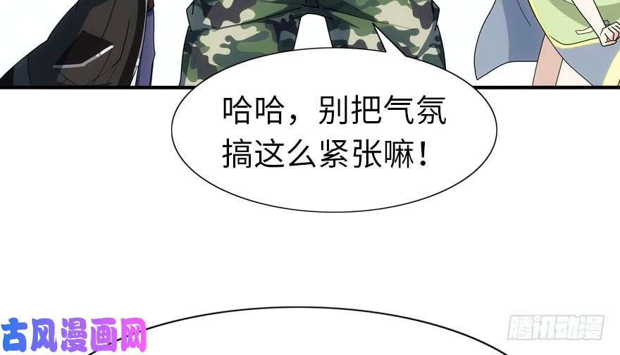 我的病毒女友（移动版）029