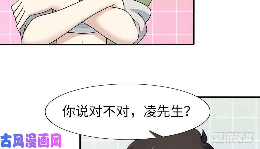 我的病毒女友（移动版）029