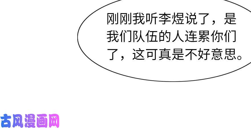 我的病毒女友（移动版）029