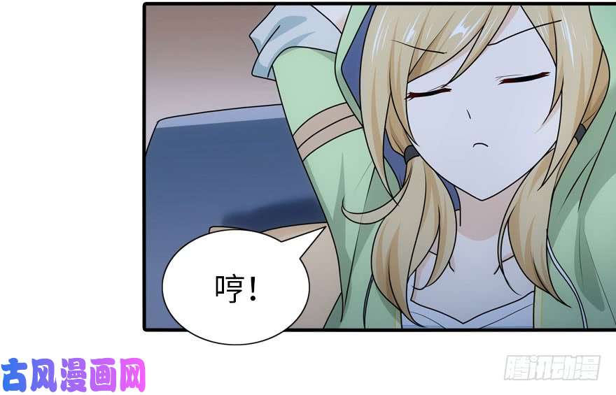 我的病毒女友（移动版）029