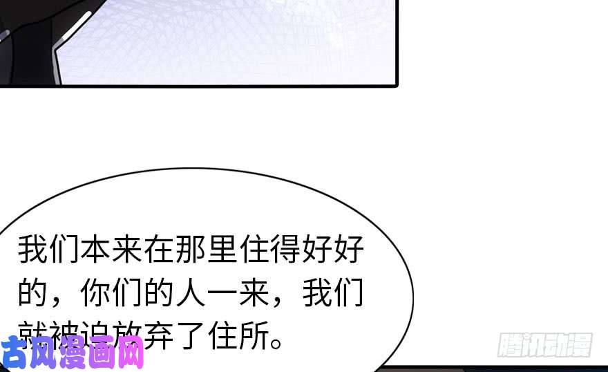 我的病毒女友（移动版）029