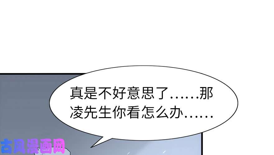 我的病毒女友（移动版）029