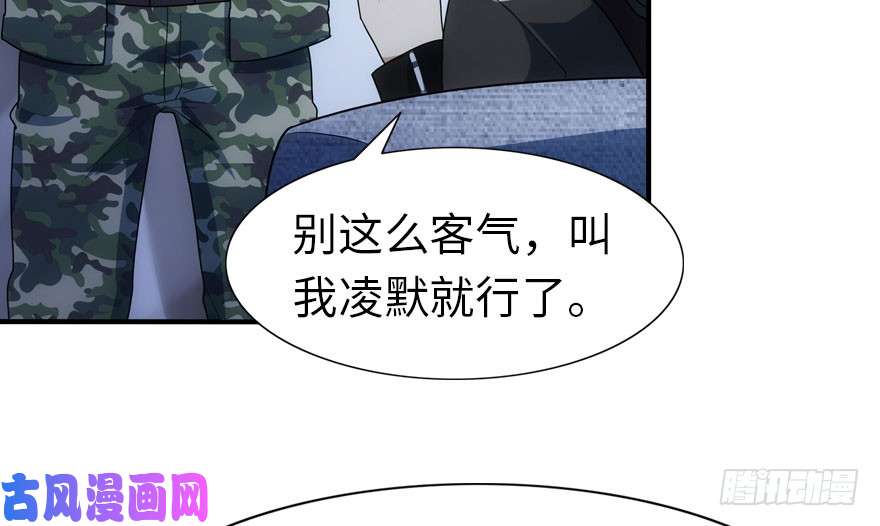我的病毒女友（移动版）029
