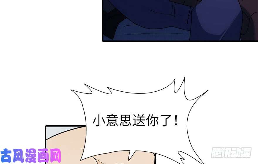 我的病毒女友（移动版）029