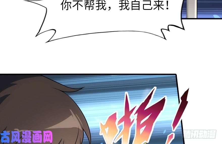 我的病毒女友（移动版）029