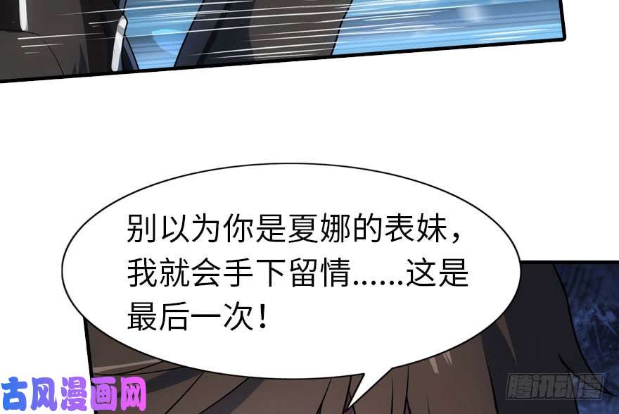 我的病毒女友（移动版）029