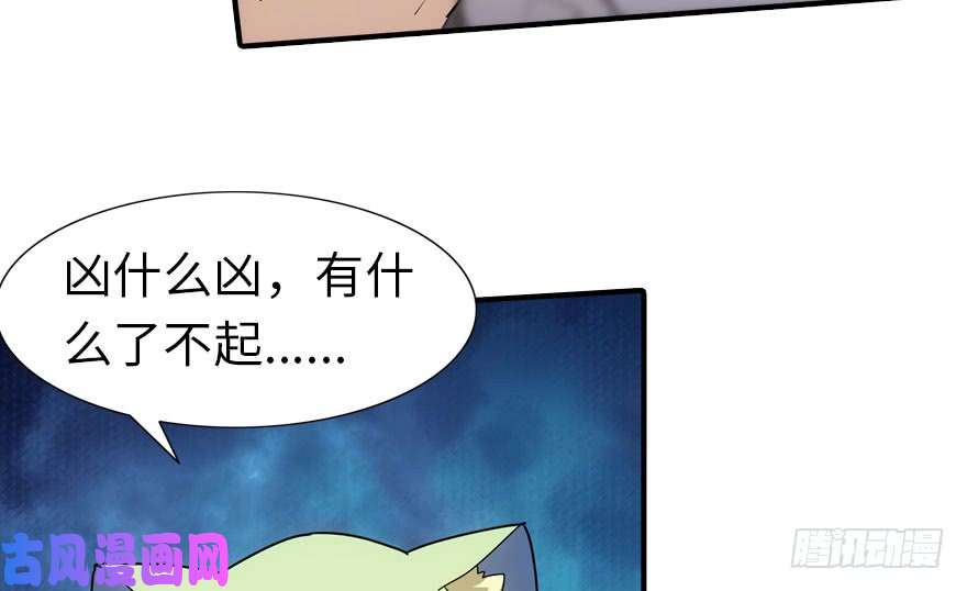 我的病毒女友（移动版）029