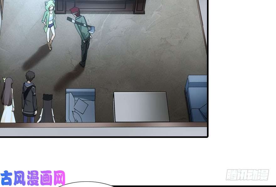 我的病毒女友（移动版）029
