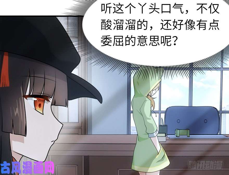 我的病毒女友（移动版）029