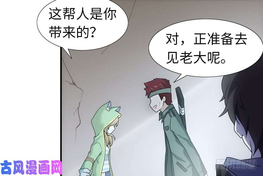 我的病毒女友（移动版）029