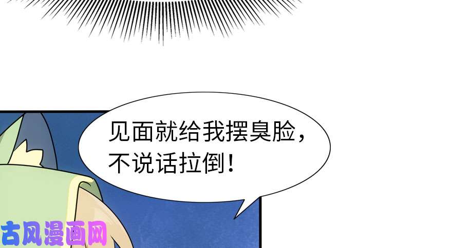 我的病毒女友（移动版）029