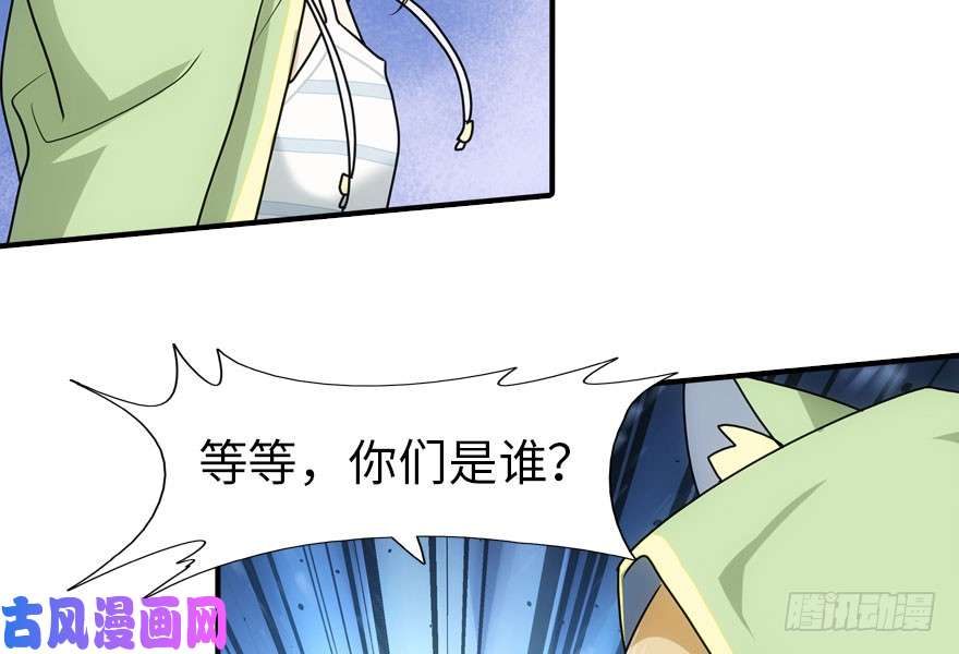 我的病毒女友（移动版）029