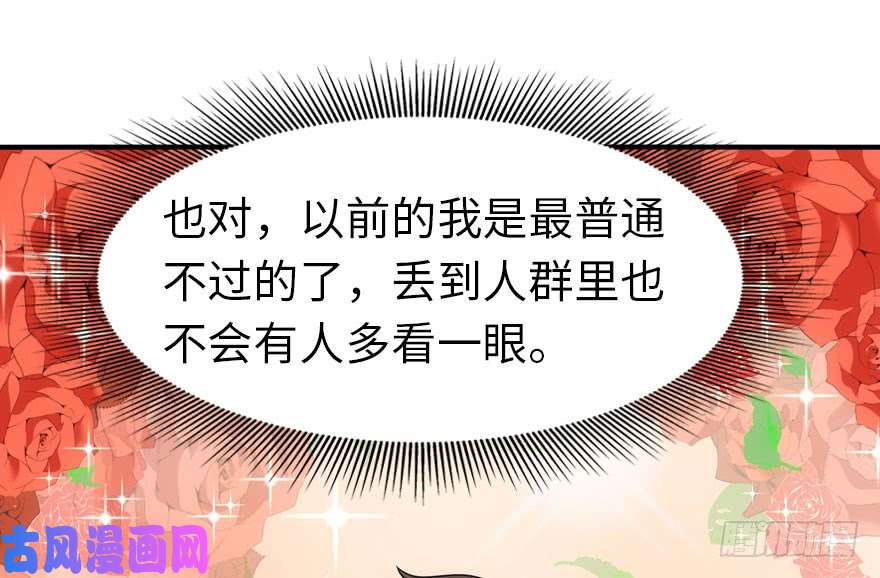 我的病毒女友（移动版）029