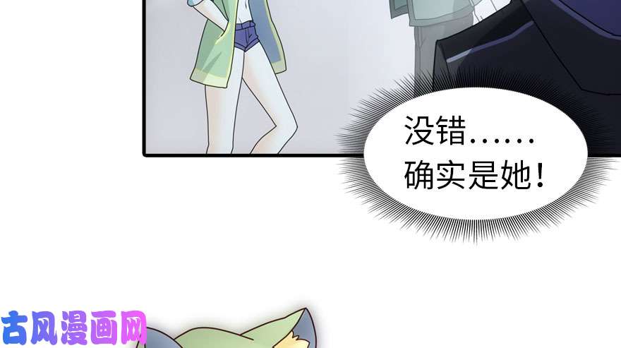 我的病毒女友（移动版）029