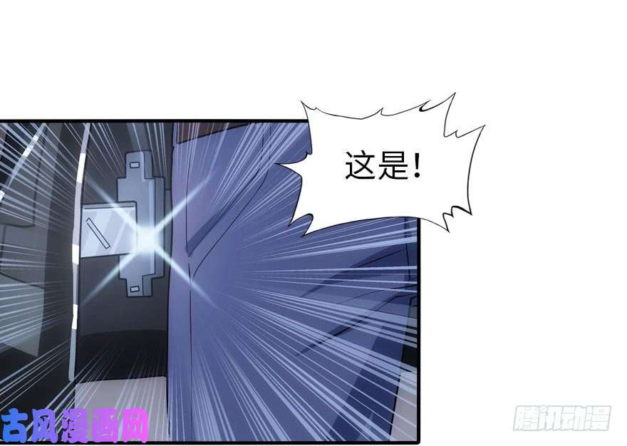 我的病毒女友（移动版）029