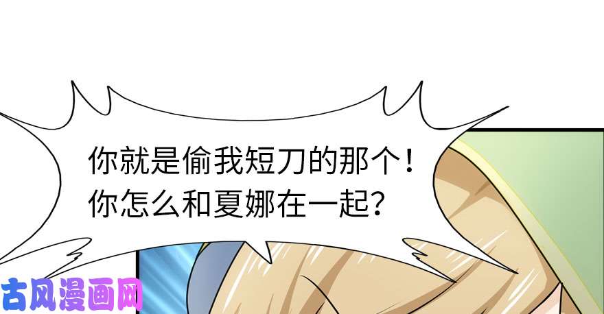 我的病毒女友（移动版）029