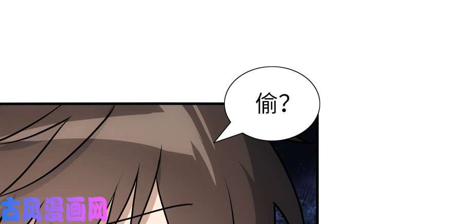 我的病毒女友（移动版）029