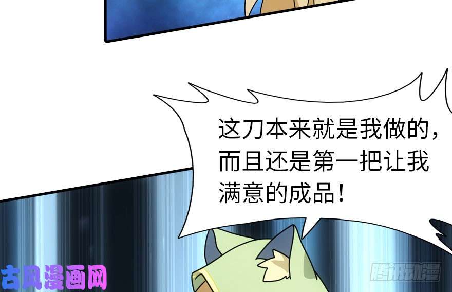 我的病毒女友（移动版）029