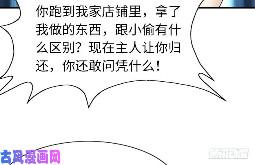 我的病毒女友（移动版）029