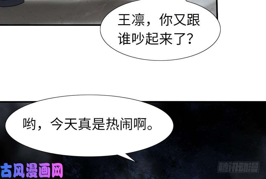 我的病毒女友（移动版）029