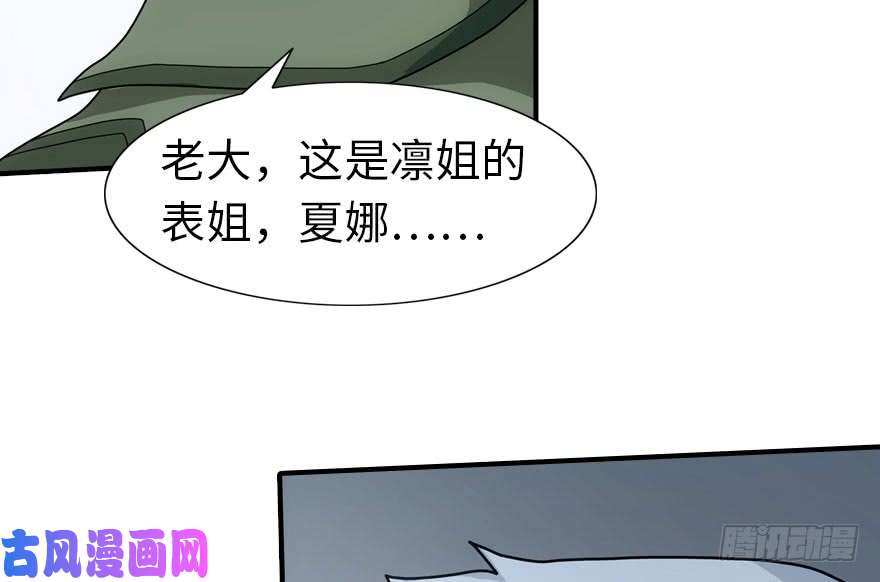 我的病毒女友（移动版）029