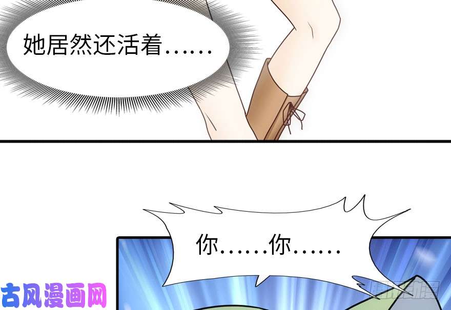 我的病毒女友（移动版）029