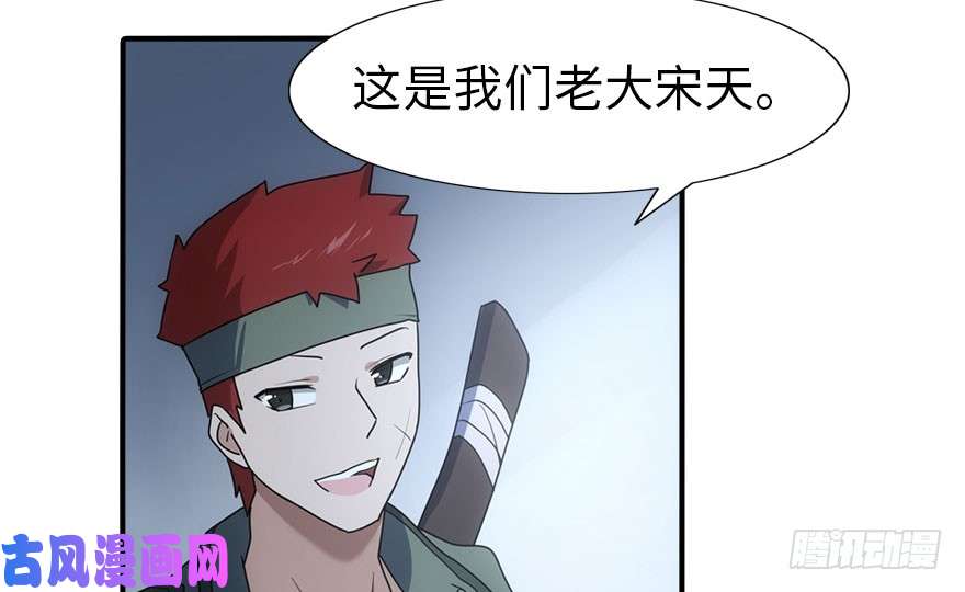 我的病毒女友（移动版）029
