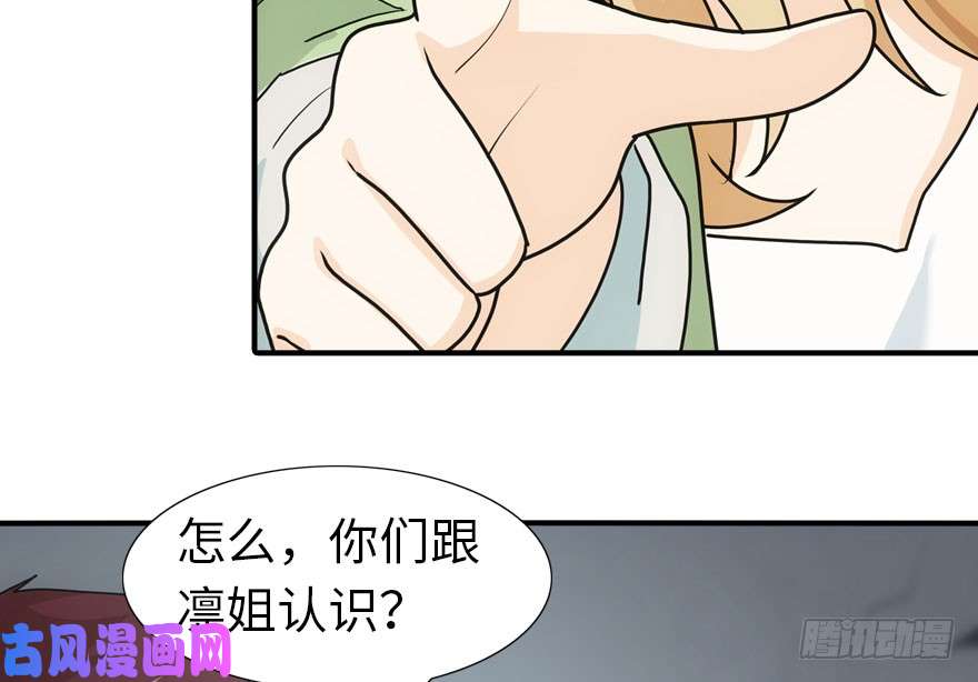我的病毒女友（移动版）029