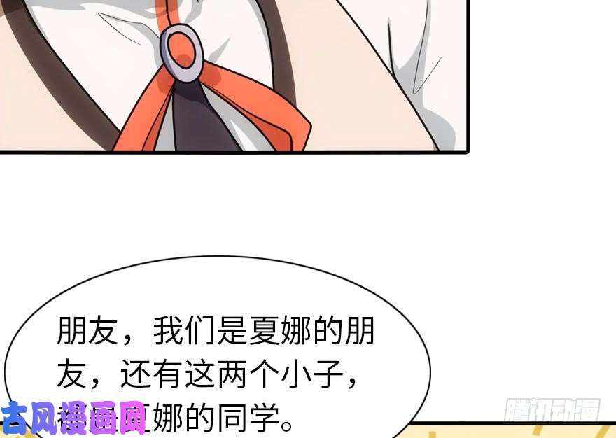 我的病毒女友（移动版）029
