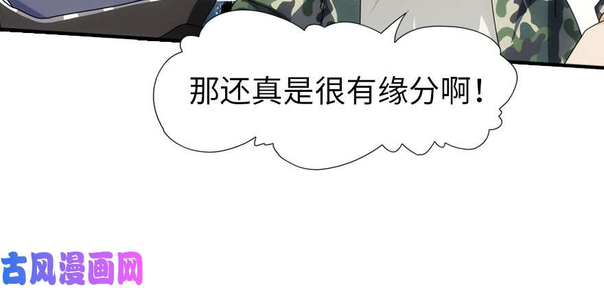 我的病毒女友（移动版）029
