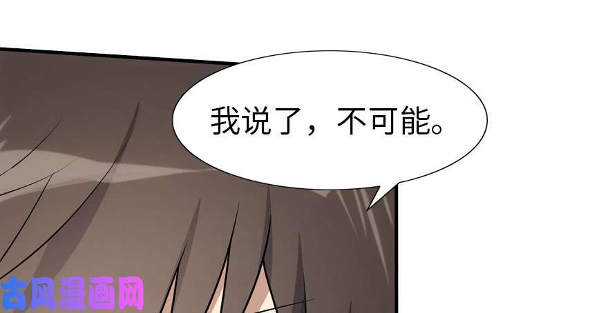 我的病毒女友（移动版）029
