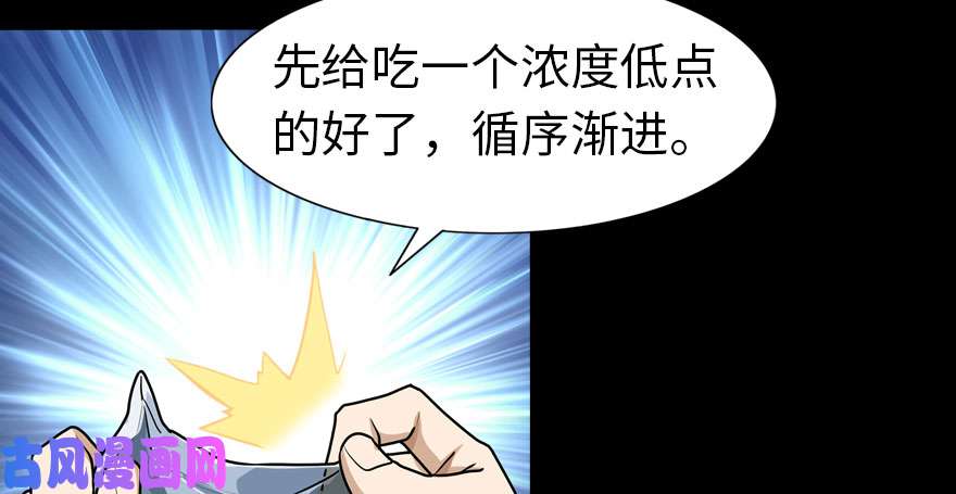 我的病毒女友（移动版）030