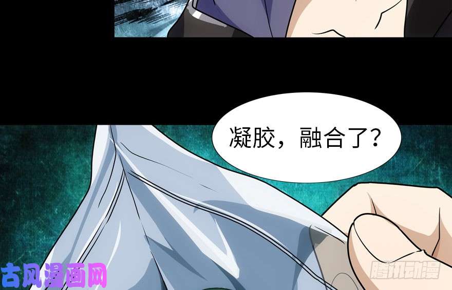 我的病毒女友（移动版）030