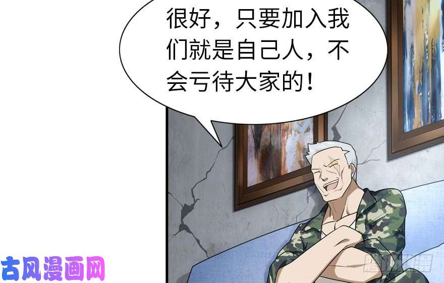 我的病毒女友（移动版）030