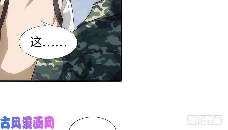 我的病毒女友（移动版）030