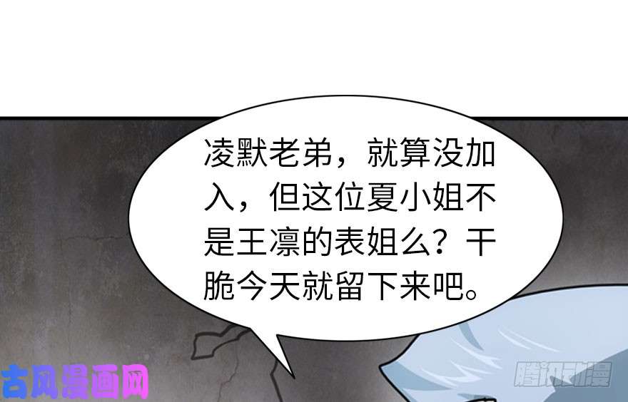 我的病毒女友（移动版）030
