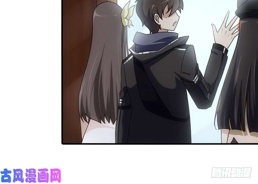 我的病毒女友（移动版）030